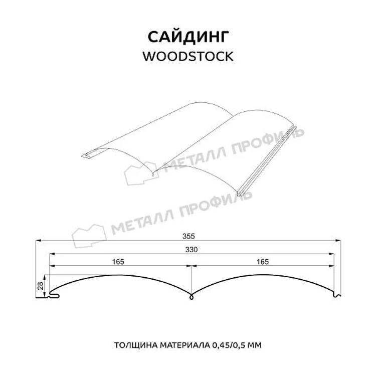 91e33ca6-f213-4cdb-8545-b8096d6272ca-woodstock-1.jpg