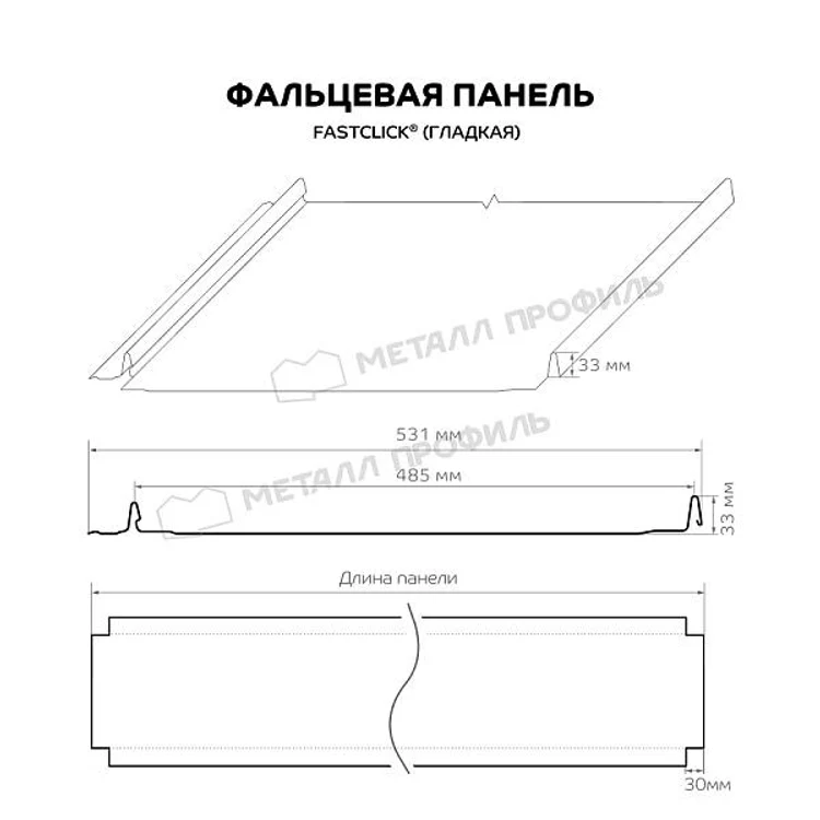 c03c427b-a8dc-40bc-9260-e908d94627b3-fp_fastclik_gl_5.jpg