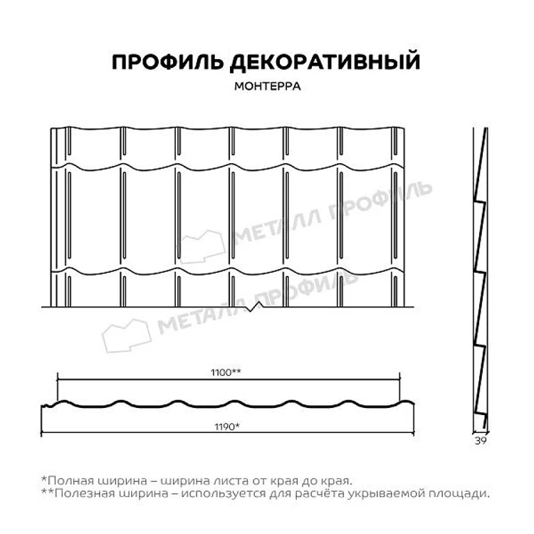 d71717c5-69f5-4ee8-a150-4cb5a08458d3-pd_monterra.jpg