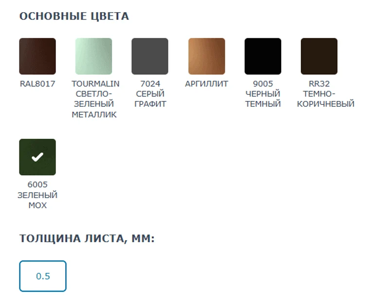 80dce5ab-3bcd-4cb5-9d05-77d2e943369c-2026-08-18_15-50-57.png