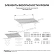 3b261def-8146-4337-b06d-d2108730113e-perekhodnoy-mostik-pm_395kh1250.jpg