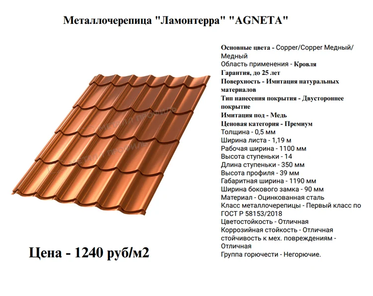 84e3d5e8-d479-406f-8c7c-6141859a08a1-дизайн-без-названия.png