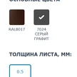 d5e32011-3e4f-4131-845d-f54ad5b5eefc-2026-08-18_14-57-42.png