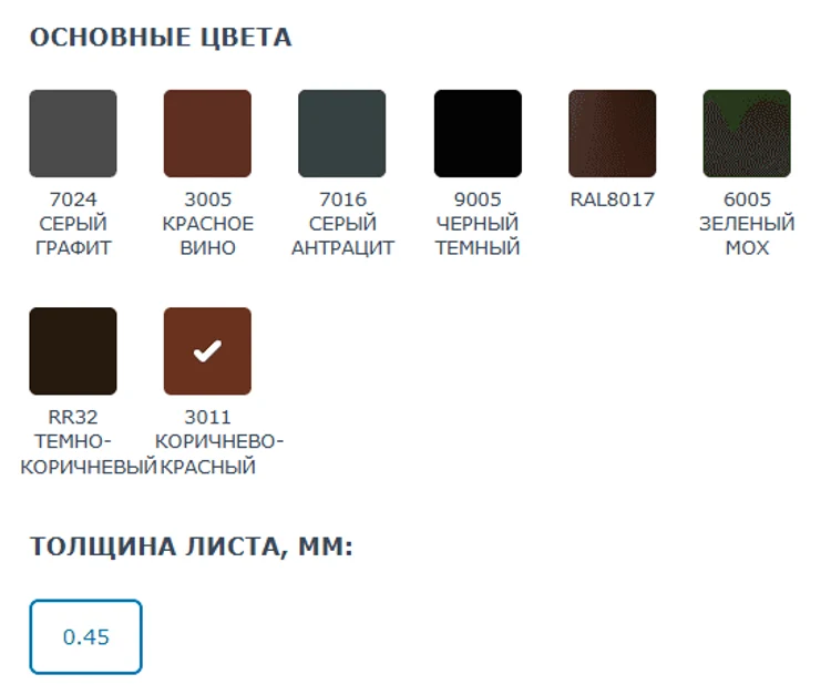8f57be0a-9c07-49a5-9413-4493129b81a6-2026-08-18_16-12-34.png