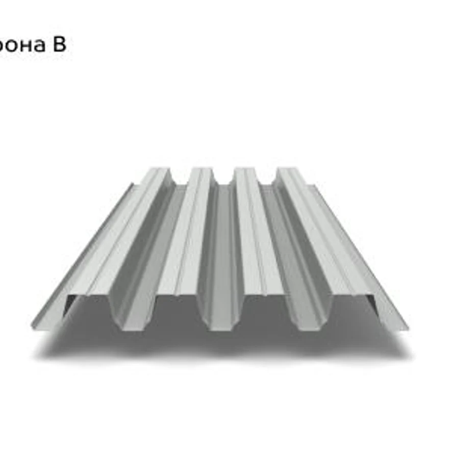 Н-75
